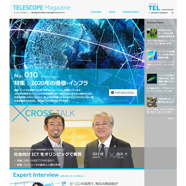 Telescope-Magazine