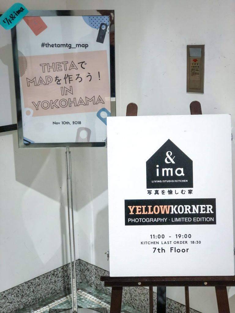 リコーTHETAファンイベント